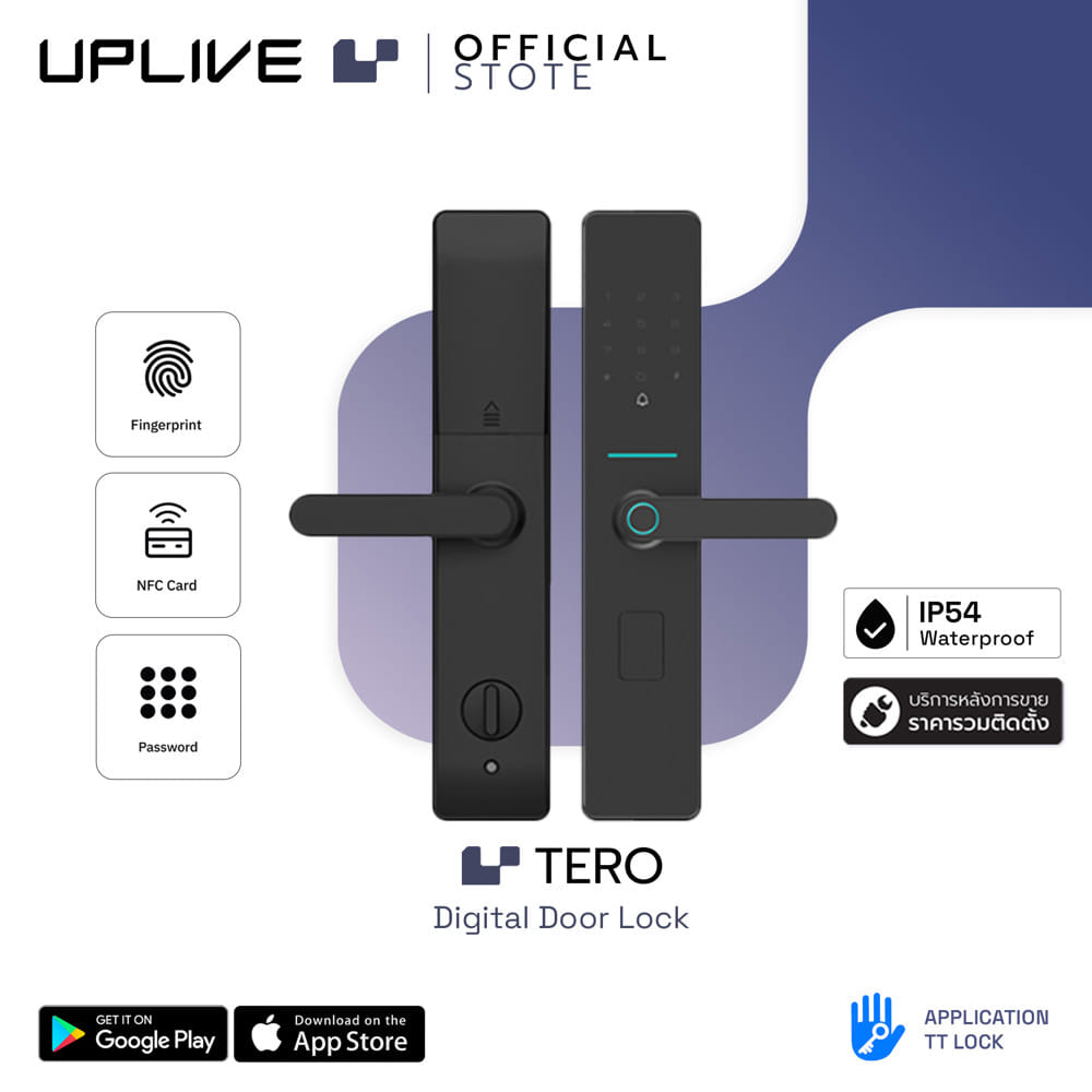 กลอนดิจิตอล UPLIVE TERO (Q3) สีดำ