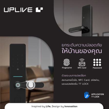 กลอนดิจิตอล UPLIVE TERO (Q3) สีดำ_3