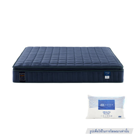 ที่นอนสปริง 3.5 ฟุต LOTUS PRECISE II PLUS สี NAVY (พร้อมหมอนหนุน 1 ใบ)_0
