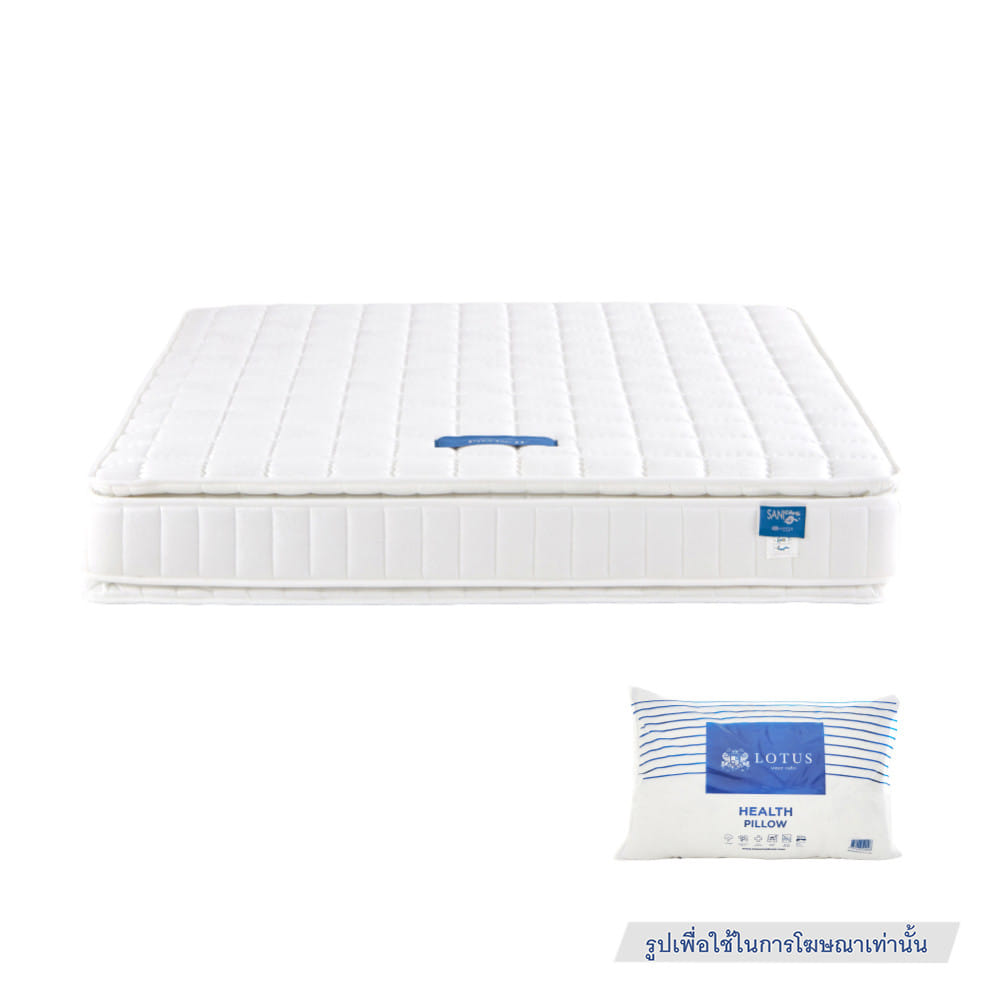 ที่นอนสปริง 3.5 ฟุต LOTUS PRECISE II สี WHITE (พร้อมหมอนหนุน 1 ใบ)