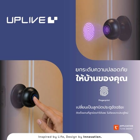 กลอนดิจิตอล UPLIVE GLOBE สีดำ_3