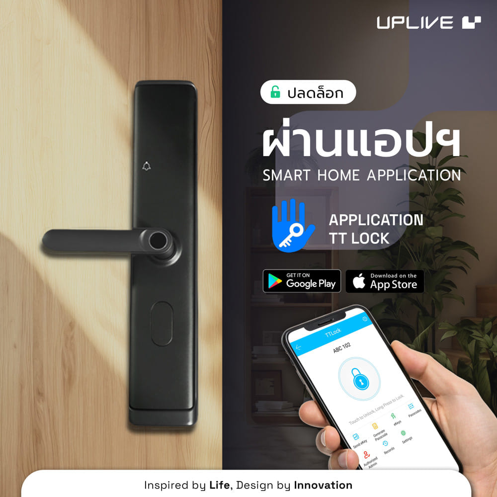 กลอนดิจิตอล UPLIVE NOVA (Q5) สีดำ