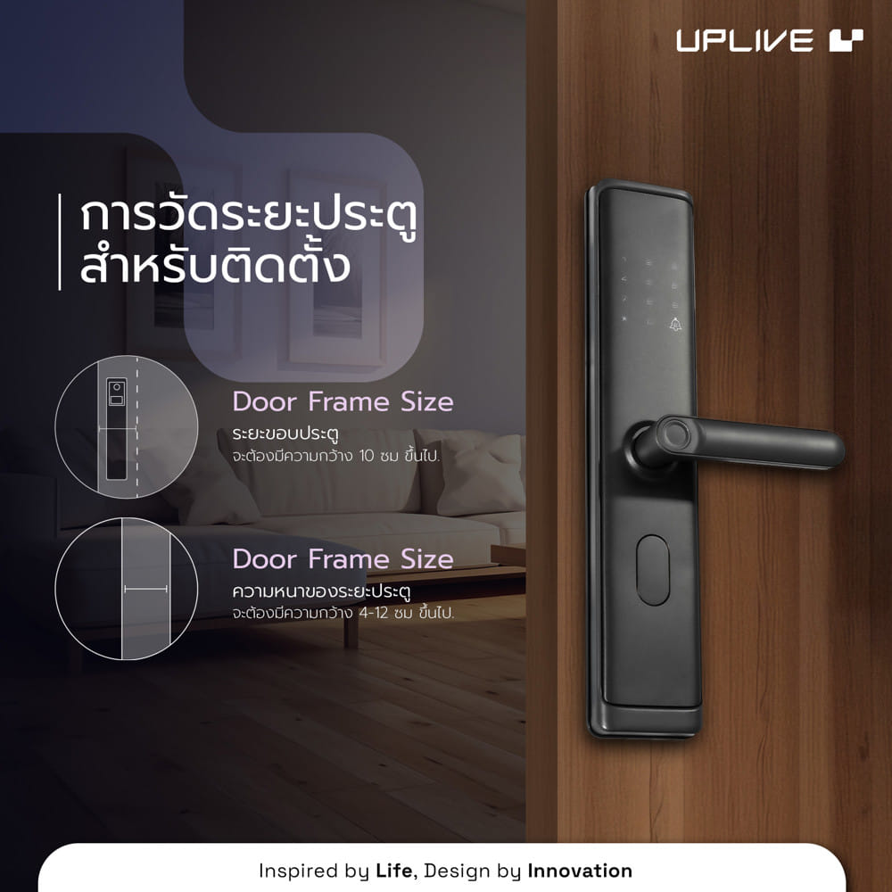 กลอนดิจิตอล UPLIVE NOVA (Q5) สีดำ