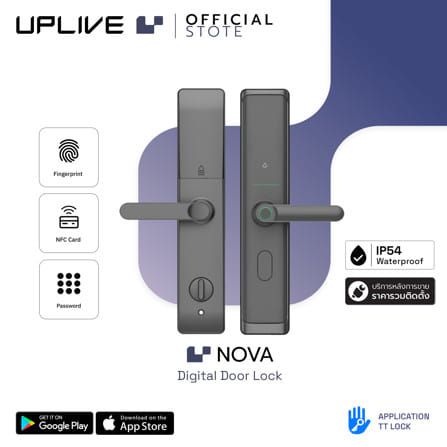 กลอนดิจิตอล UPLIVE NOVA (Q5) สีดำ_3