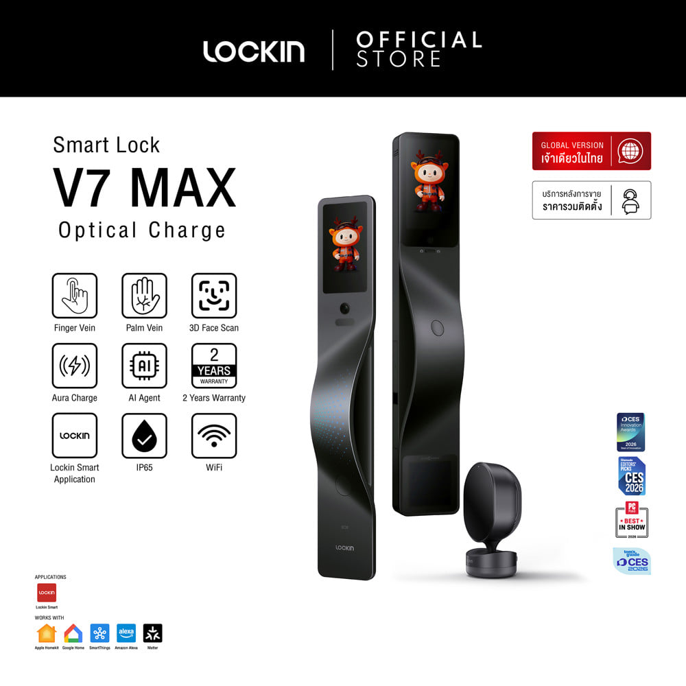 กลอนดิจิตอล LOCKIN V7 MAX สีดำ (มือจับซ้าย)