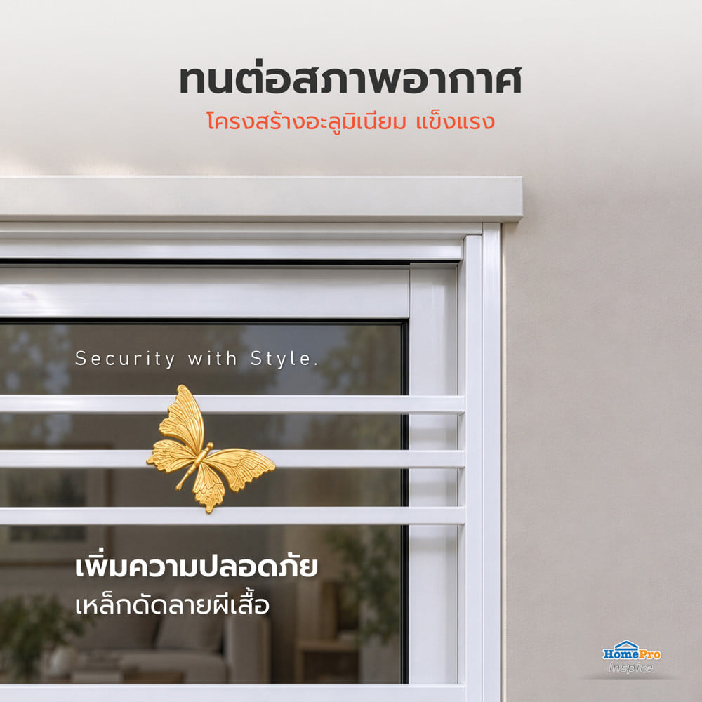หน้าต่างบานเลื่อนอะลูมิเนียม พร้อมมุ้งลวดและเหล็กดัด MHOLARN ลายผีเสื้อ 120x110 ซม. สีขาว