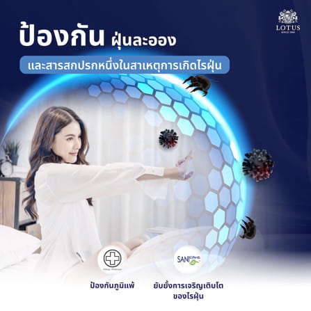 ที่นอนสปริง 5 ฟุต LOTUS PRECISE II PLUS สี WHITE (พร้อมหมอนหนุน 2 ใบ)_5