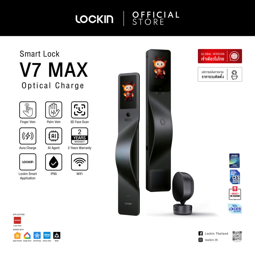 กลอนดิจิตอล LOCKIN V7 MAX สีดำ (มือจับขวา)