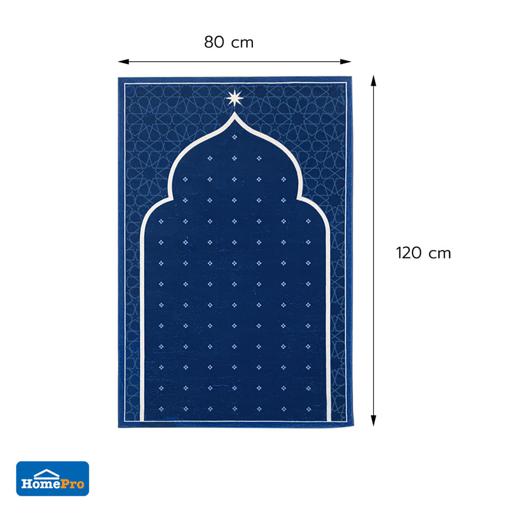 พรม  HOME LIVING STYLE STARLIGHT 80x120 ซม. สีน้ำเงิน