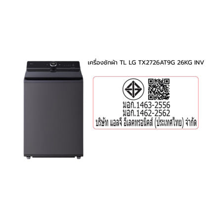 เครื่องซักผ้าฝาบน LG TX2726AT9G 26 กก. 900 RPM อินเวอร์เตอร์ สีดำ_7