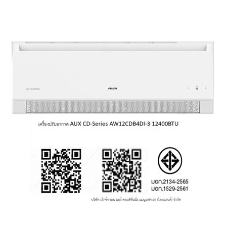 แอร์ผนัง AUX CD SERIESAW12CDB4DI-3 12400 บีทียู อินเวอร์เตอร์_5