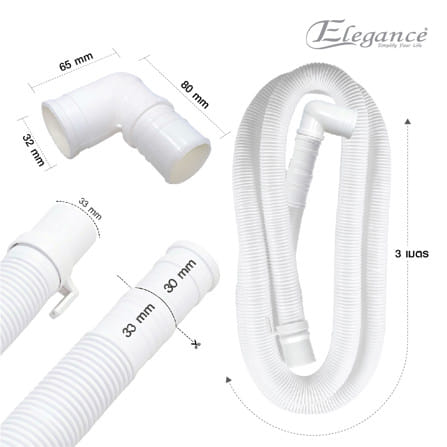 อุปกรณ์ข้อต่อน้ำทิ้ง ท่อย่น ELEGANCE EG-0743 3 เมตร_4