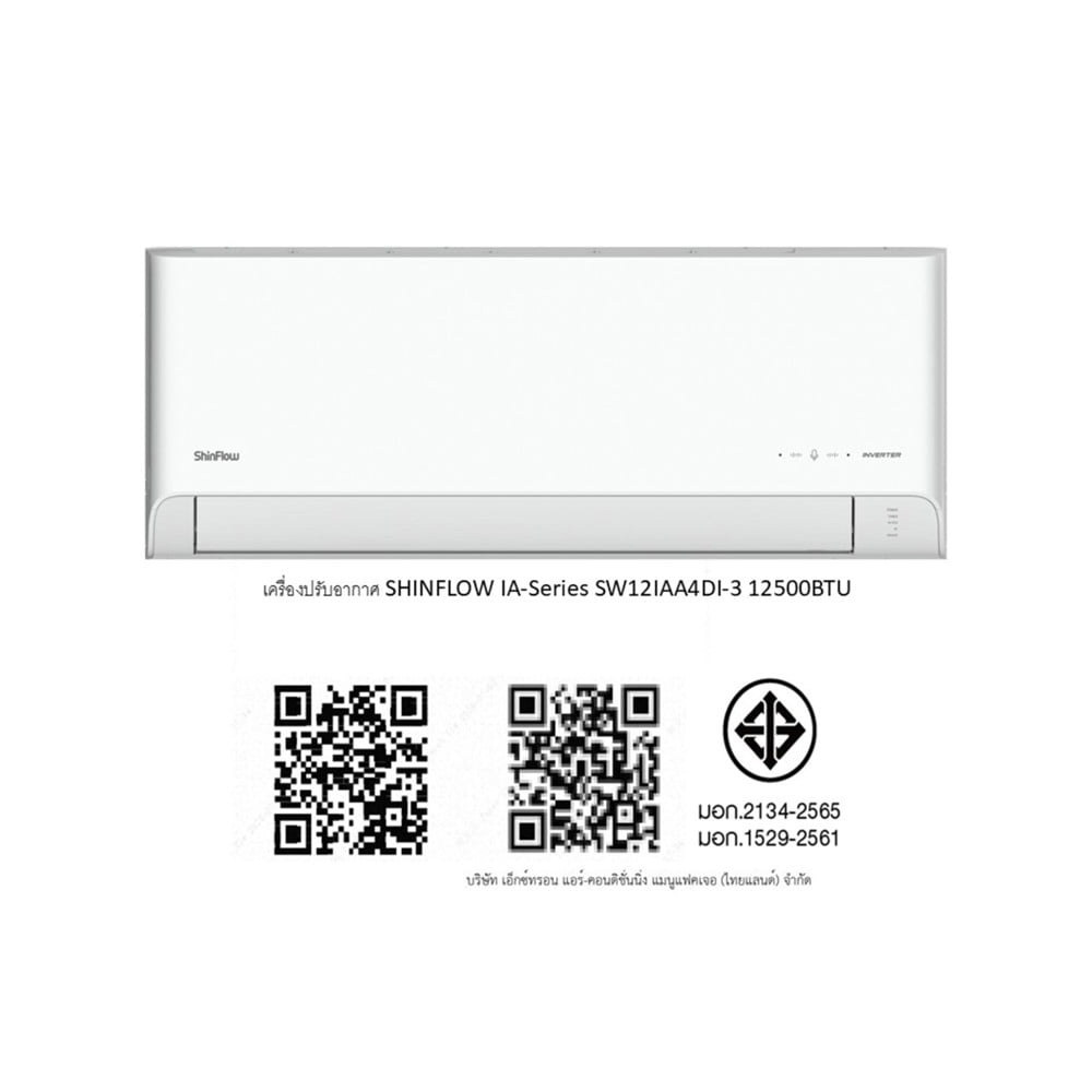 แอร์ผนัง SHINFLOW SW12IAA4DI-3 12500 บีทียู อินเวอร์เตอร์