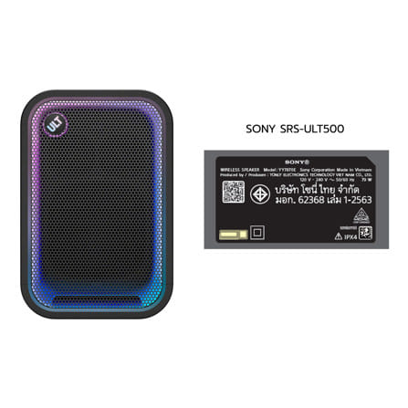 ลำโพงบลูทูธ SONY SRS-ULT500_11