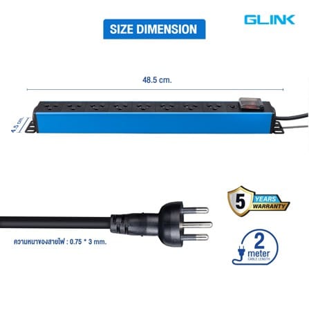 รางปลั๊กไฟ 8 ช่อง 1  สวิตซ์  GLINK GPDU-09B 2 ม. สีฟ้า/ดำ_8
