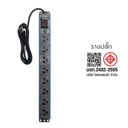 รางปลั๊กไฟ 8 ช่อง 1  สวิตซ์  GLINK GPDU-09B 2 ม. สีฟ้า/ดำ_9
