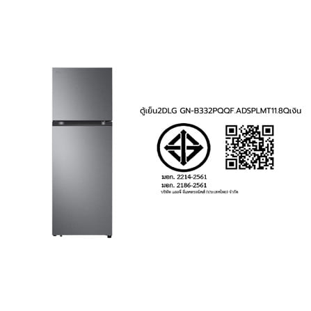 ตู้เย็น 2 ประตู LG GN-B332PQQF.ADSPLMT 11.8 คิว สีเทา อินเวอร์เตอร์_8