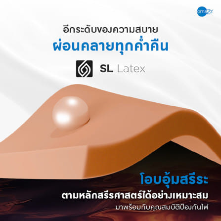 ที่นอนพ็อกเก็ตสปริง 6 ฟุต OMAZZ FIORENZA (พร้อมชุดเครื่องนอน 8 ชิ้น)_8