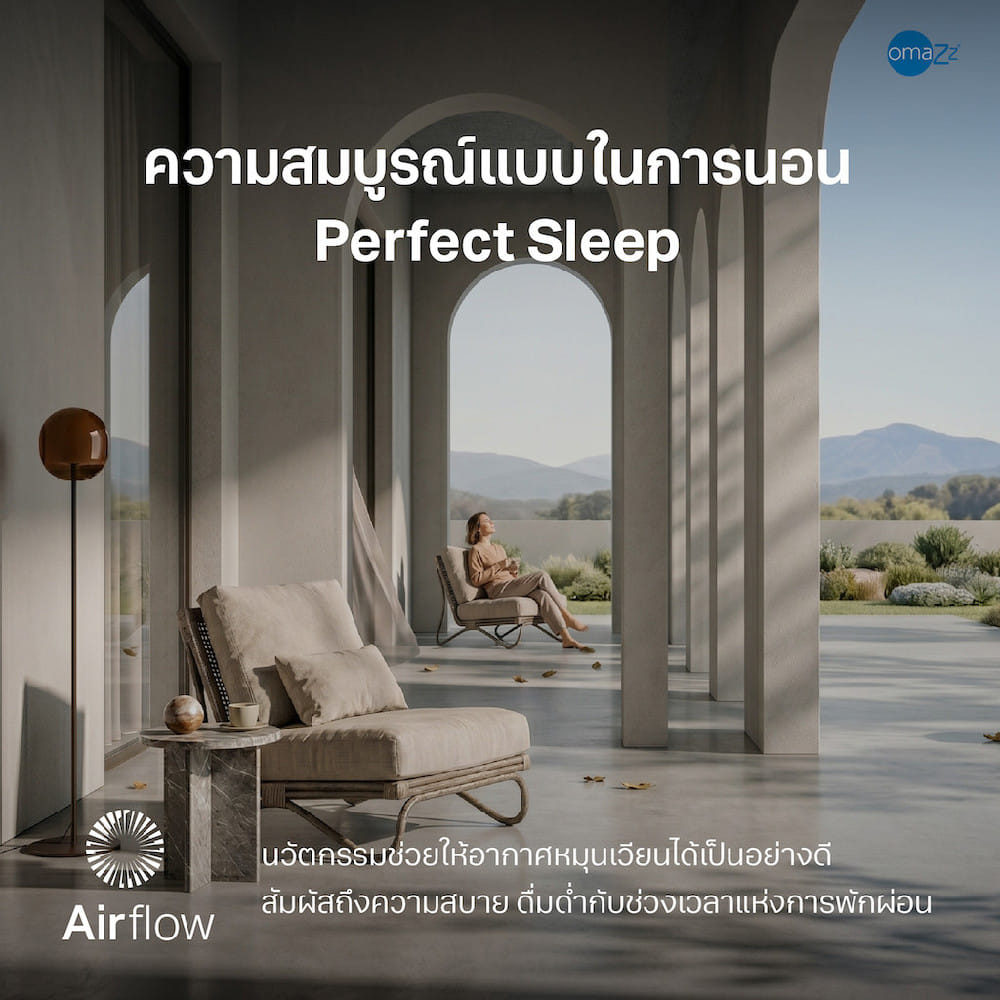 ที่นอนพ็อกเก็ตสปริง 3.5 ฟุต OMAZZ FIORENZA (พร้อมชุดเครื่องนอน 6 ชิ้น)