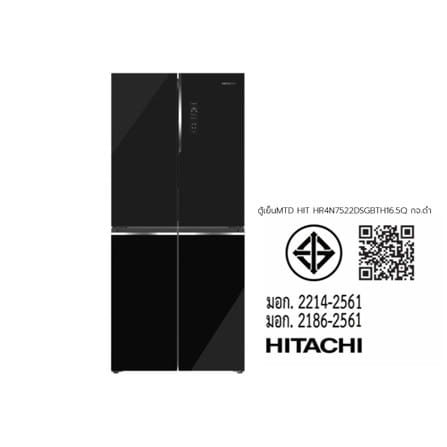 ตู้เย็น MULTI DOOR HITACHI HR4N7522DSGBTH 16.5 คิว กระจกดำ อินเวอร์เตอร์_5