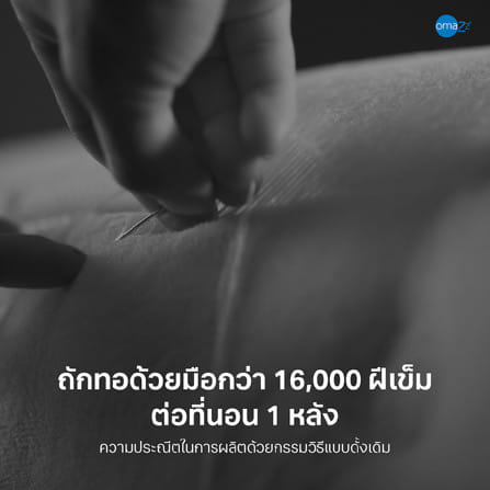 ที่นอนพ็อกเก็ตสปริง 5 ฟุต OMAZZ FIORENZA (พร้อมชุดเครื่องนอน 8 ชิ้น)_14