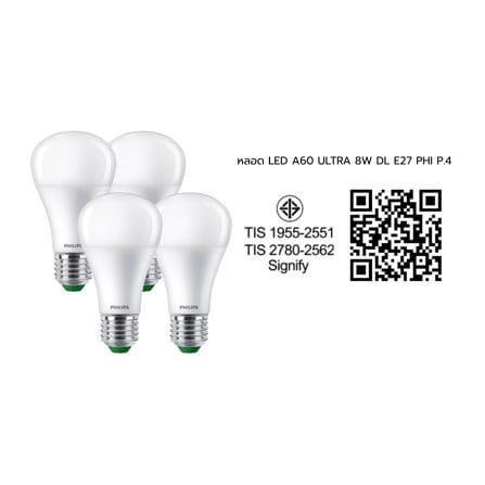 หลอด LED PHILIPS A60 ULTRA 8 วัตต์ DAYLIGHT E27 (แพ็ก 4 ชิ้น)_6