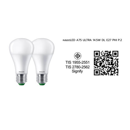 หลอด LED PHILIPS A75 ULTRA 14.5 วัตต์ DAYLIGHT E27 (แพ็ก 2 ชิ้น)_6