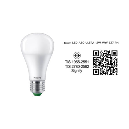 หลอด LED PHILIPS A60 ULTRA 12 วัตต์ WARMWHITE E27_6