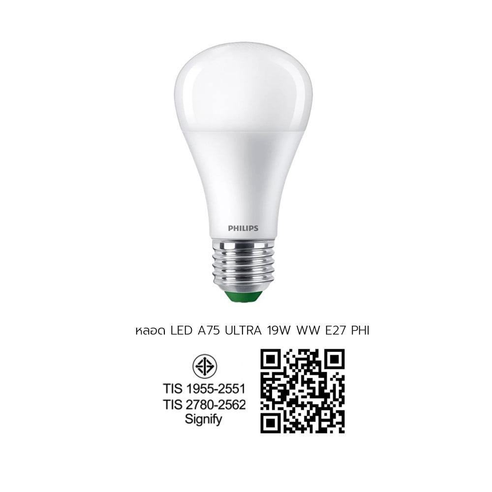 หลอด LED PHILIPS A75  ULTRA  19 วัตต์ WARM WHITE E27