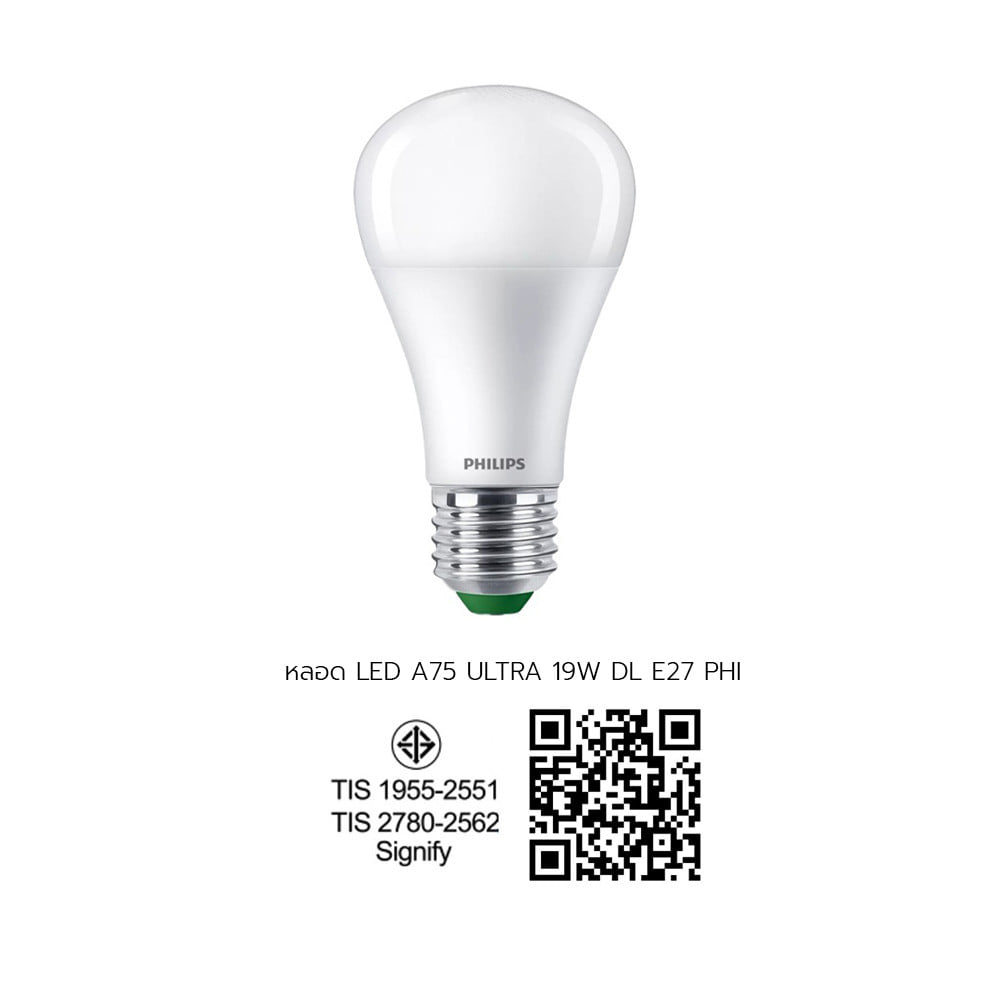หลอด LED PHILIPS A75 ULTRA 19 วัตต์ DAYLIGHT E27