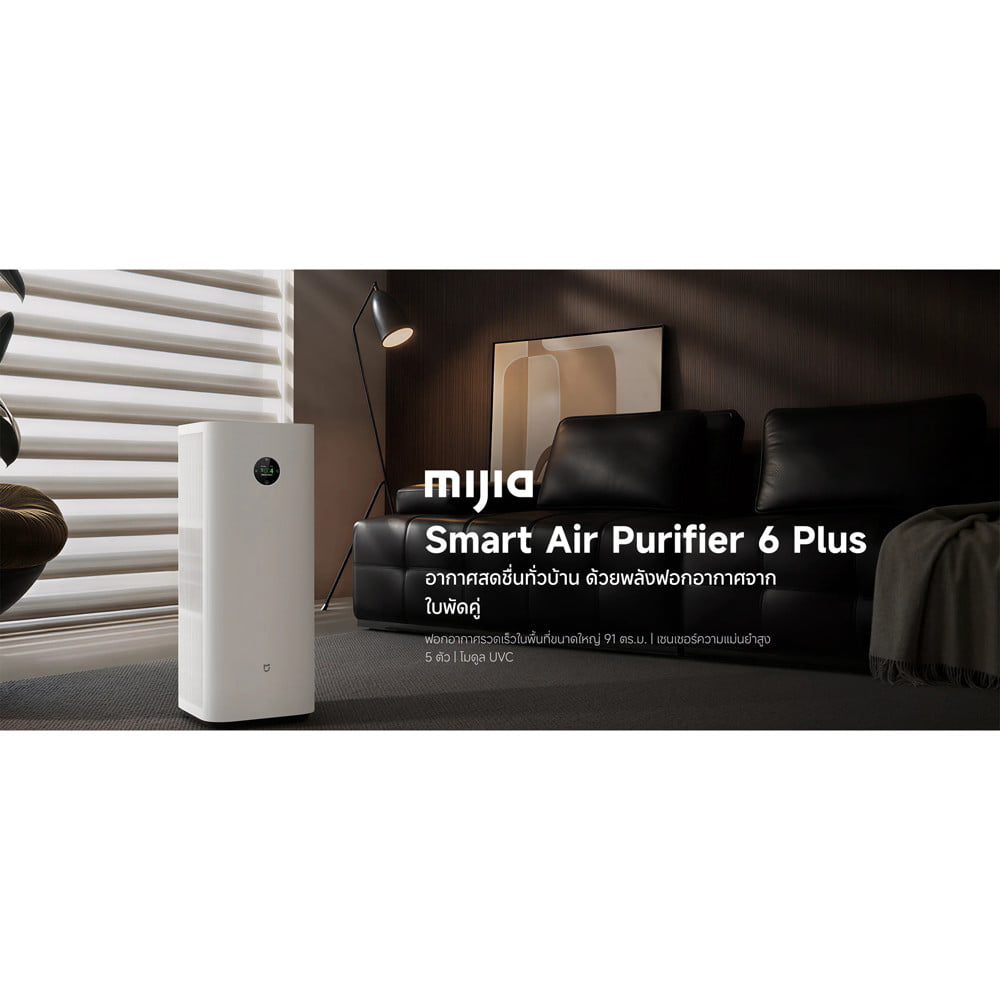 เครื่องฟอกอากาศ XIAOMI 91 ตร.ม. XMI-BHR09GKTH สีขาว