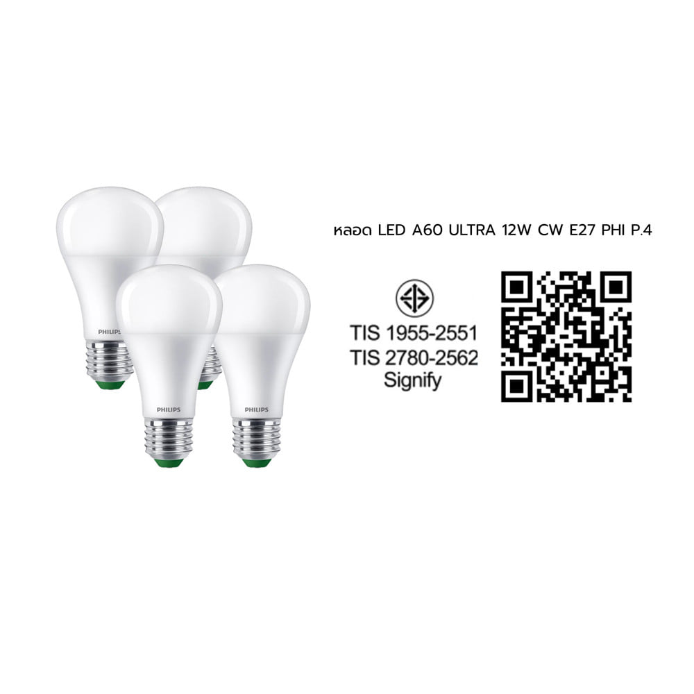 หลอด LED PHILIPS A60 ULTRA 12 วัตต์ COOL WHITE E27 (แพ็ก 4 ชิ้น)