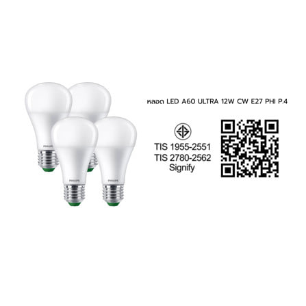 หลอด LED PHILIPS A60 ULTRA 12 วัตต์ COOL WHITE E27 (แพ็ก 4 ชิ้น)_6
