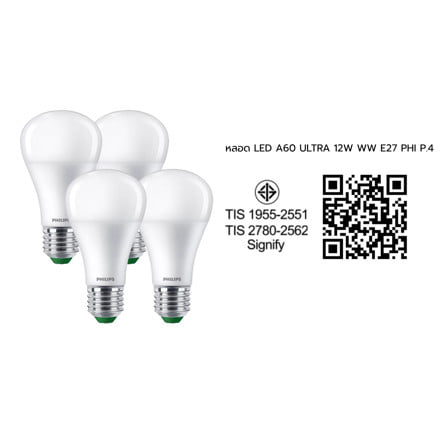 หลอด LED PHILIPS A60 ULTRA 12 วัตต์ WARM WHITE E27 (แพ็ก 4 ชิ้น)_5