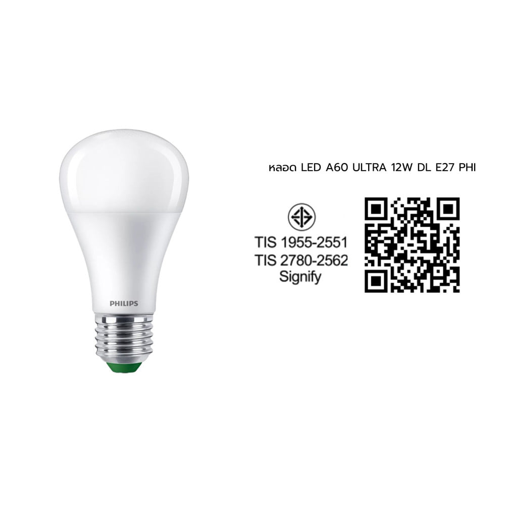 หลอด LED PHILIPS A60 ULTRA 12 วัตต์ DAYLIGHT E27