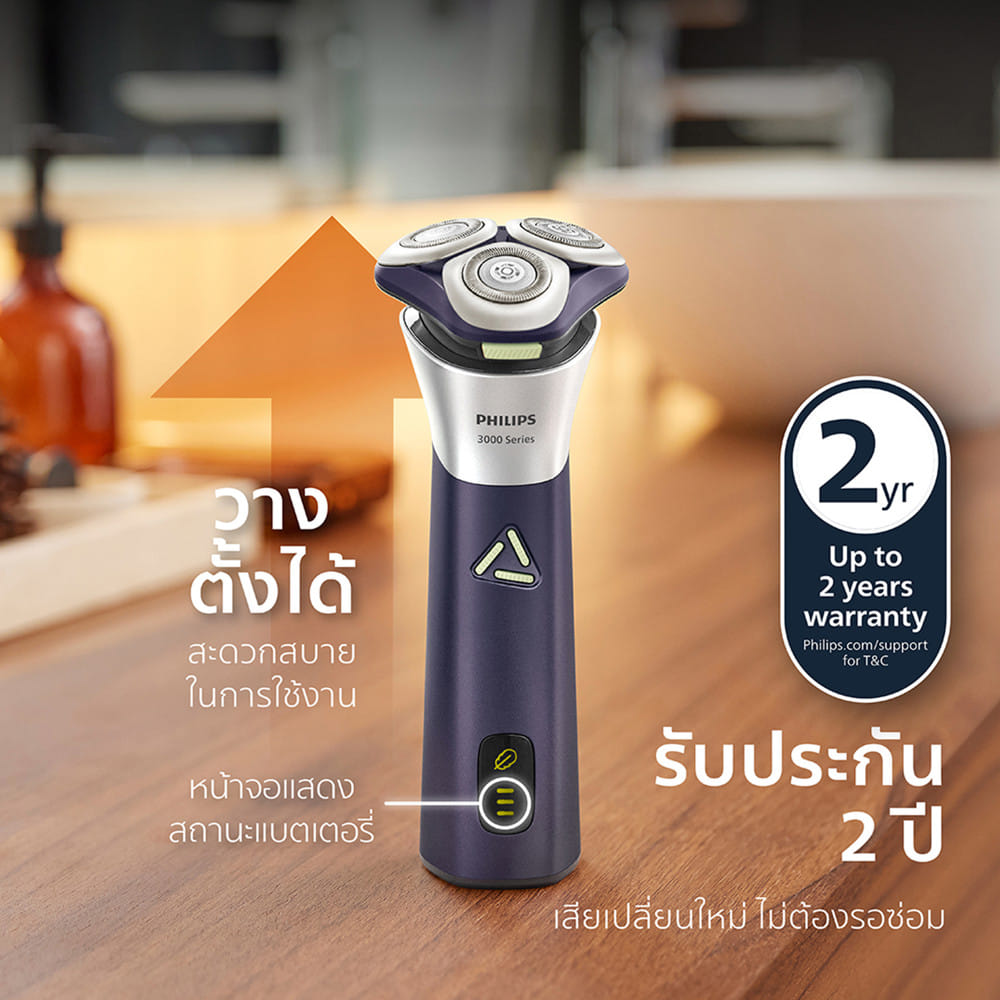 เครื่องโกนหนวด PHILIPS S3885/00