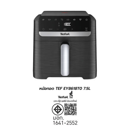 หม้อทอด TEFAL EY8618T0 7.5 ลิตร_3