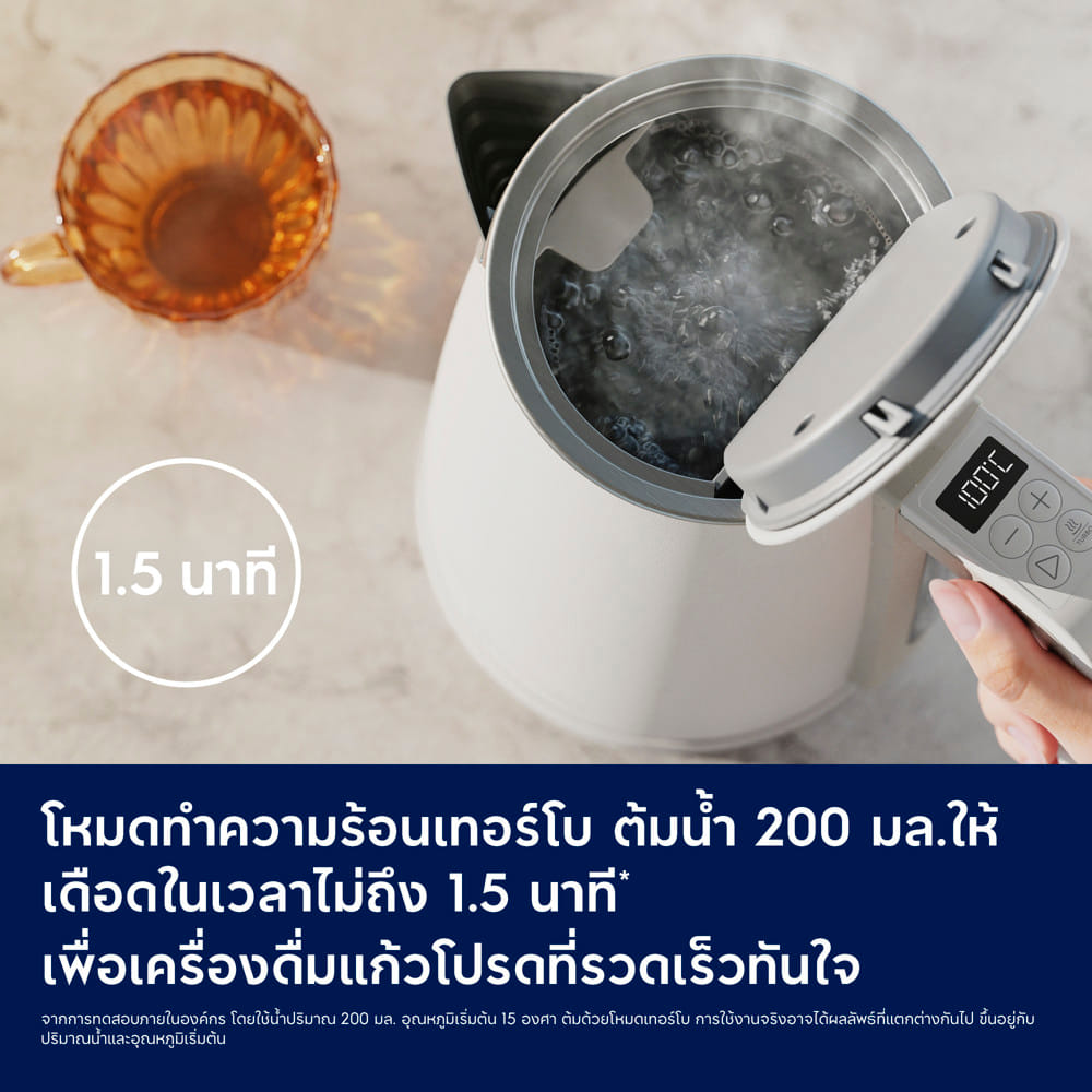 กาต้มน้ำไฟฟ้า ELECTROLUX E6EK1-800W 1.7 ลิตร สีขาว