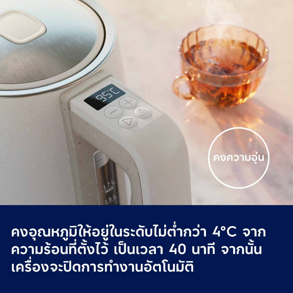 กาต้มน้ำไฟฟ้า ELECTROLUX E6EK1-800W 1.7 ลิตร สีขาว