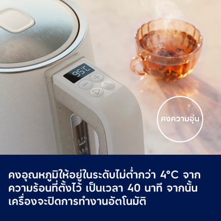 กาต้มน้ำไฟฟ้า ELECTROLUX E6EK1-800W 1.7 ลิตร สีขาว_8