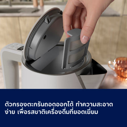 กาต้มน้ำไฟฟ้า ELECTROLUX E6EK1-800W 1.7 ลิตร สีขาว_9