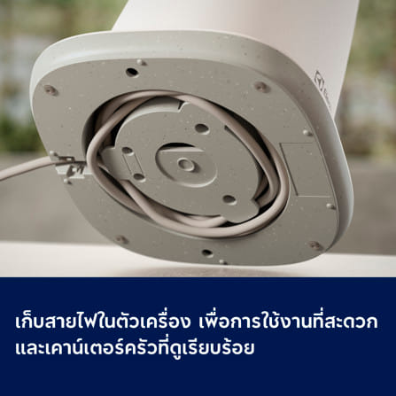 กาต้มน้ำไฟฟ้า ELECTROLUX E6EK1-800W 1.7 ลิตร สีขาว_11