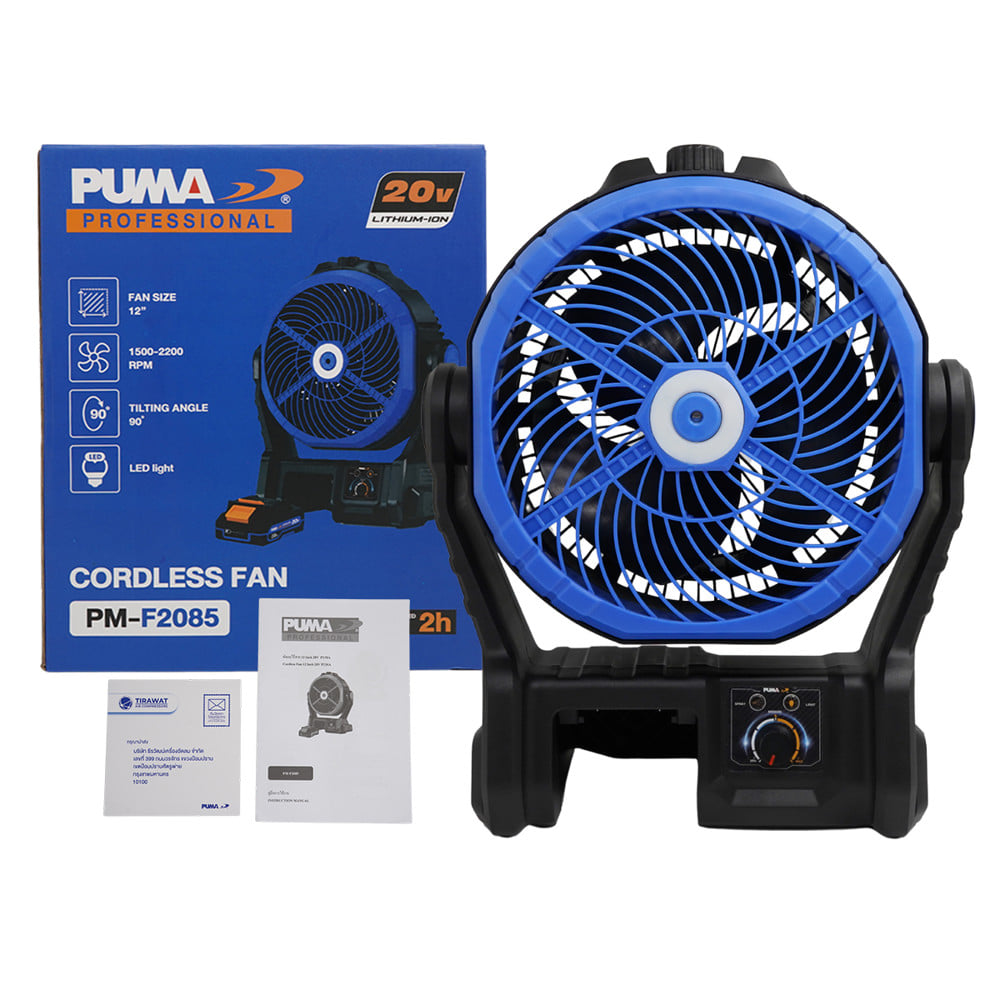 พัดลมไร้สาย (เฉพาะตัวเครื่อง) PUMA F2085 20 โวลต์