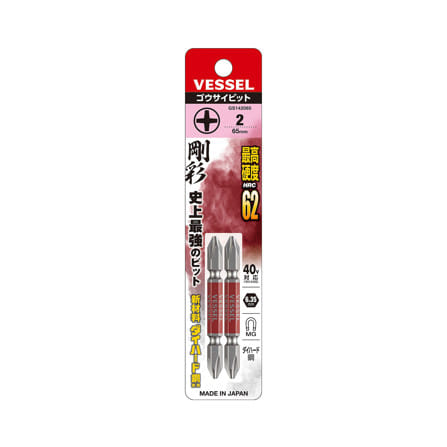 ดอกไขควง VESSEL GS142065 65 มม. (แพ็ก 2 ชิ้น)_1
