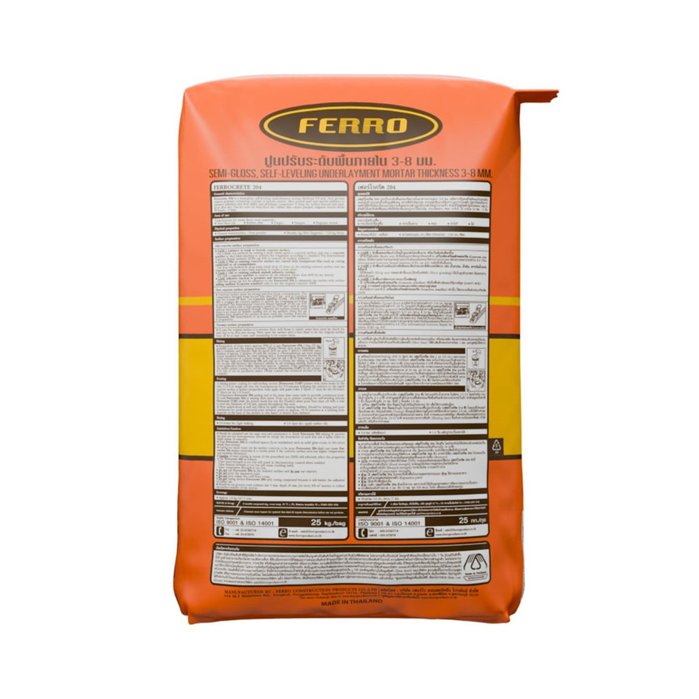 ซีเมนต์ปรับระดับ FERRO CRETE  204 25 กก.
