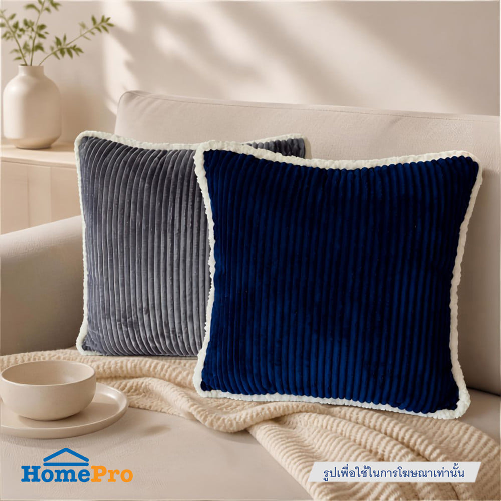 หมอนอิง HOME LIVING STYLE MOJI 18x18 นิ้ว สีน้ำเงิน