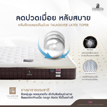 ที่นอนไฮบริด 5 ฟุต DUNLOPILLO FORESTIA III (พร้อมชุดเครื่องนอน 11 ชิ้น)_5