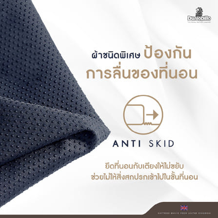 ที่นอนไฮบริด 5 ฟุต DUNLOPILLO FORESTIA III (พร้อมชุดเครื่องนอน 11 ชิ้น)_9