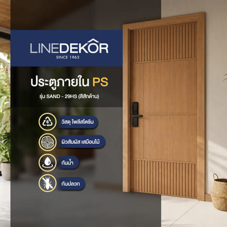 ประตูภายในโพลีสไตรีน ไม่เจาะลูกบิด LINEDEKOR SAND 80x200 ซม. สีสักด้าน_2
