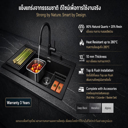 ซิงค์ฝัง 1 หลุม HAFELE STONEQ 495.39.636 สีดำ_4